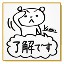 Bear autographs sticker #2344057