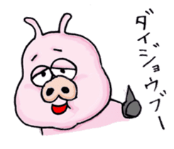 Child of pig sticker #2344544