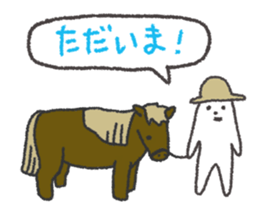 love hokkaidou sticker #2344569