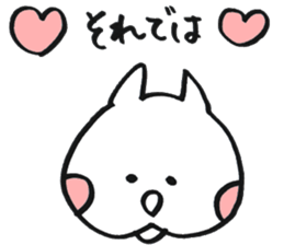 Kawaii Fluffy Mashmallow Cat of FUNA2 sticker #2344647