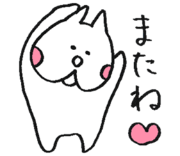 Kawaii Fluffy Mashmallow Cat of FUNA2 sticker #2344648