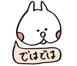 Kawaii Fluffy Mashmallow Cat of FUNA2 sticker #2344650