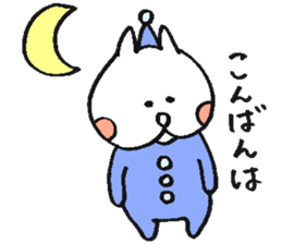 Kawaii Fluffy Mashmallow Cat of FUNA2 sticker #2344653