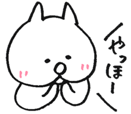 Kawaii Fluffy Mashmallow Cat of FUNA2 sticker #2344654