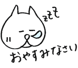 Kawaii Fluffy Mashmallow Cat of FUNA2 sticker #2344655
