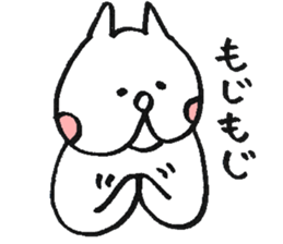Kawaii Fluffy Mashmallow Cat of FUNA2 sticker #2344662