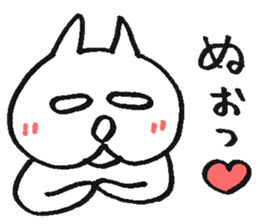 Kawaii Fluffy Mashmallow Cat of FUNA2 sticker #2344667