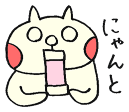 Kawaii Fluffy Mashmallow Cat of FUNA2 sticker #2344673