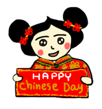 Yai-Muoy-Pherng (English  version) sticker #2345161
