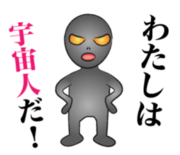 Grey alien Sticker sticker #2345280