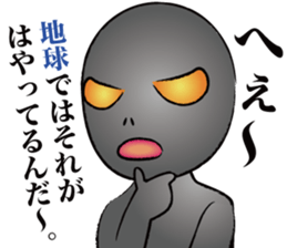 Grey alien Sticker sticker #2345281