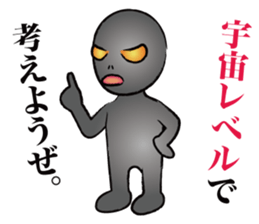 Grey alien Sticker sticker #2345282