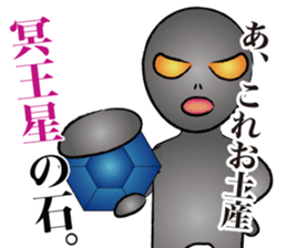 Grey alien Sticker sticker #2345284