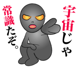 Grey alien Sticker sticker #2345285