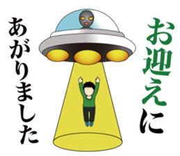 Grey alien Sticker sticker #2345287