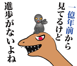 Grey alien Sticker sticker #2345290