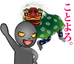 Grey alien Sticker sticker #2345309