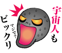 Grey alien Sticker sticker #2345312