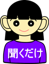 Refuse sticker #2345324