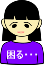 Refuse sticker #2345325