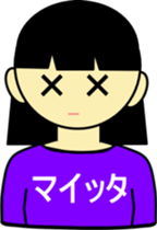 Refuse sticker #2345327