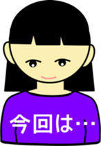 Refuse sticker #2345331