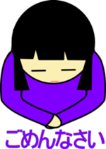 Refuse sticker #2345334