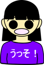 Refuse sticker #2345339