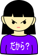 Refuse sticker #2345342