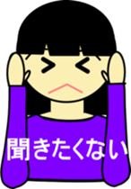 Refuse sticker #2345346