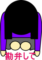 Refuse sticker #2345347