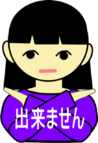 Refuse sticker #2345348