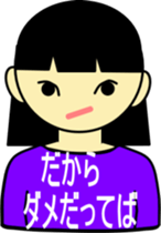 Refuse sticker #2345350