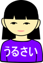 Refuse sticker #2345351