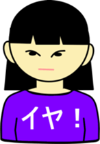 Refuse sticker #2345353