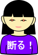 Refuse sticker #2345355