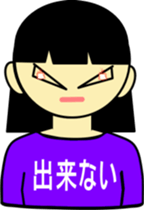 Refuse sticker #2345356