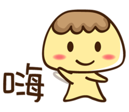 Pudding(Special version) sticker #2345360