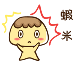 Pudding(Special version) sticker #2345366