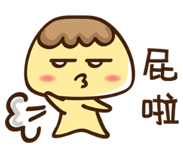 Pudding(Special version) sticker #2345368