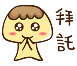 Pudding(Special version) sticker #2345369