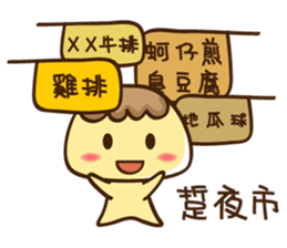 Pudding(Special version) sticker #2345374