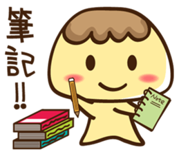 Pudding(Special version) sticker #2345379