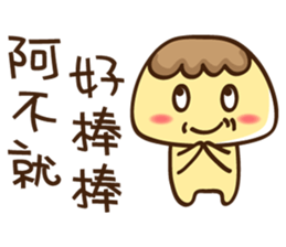 Pudding(Special version) sticker #2345382