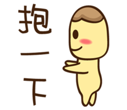 Pudding(Special version) sticker #2345388