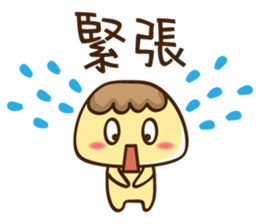 Pudding(Special version) sticker #2345389