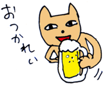 ugly yellow cat sticker #2345441