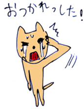 ugly yellow cat sticker #2345442