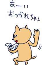 ugly yellow cat sticker #2345443