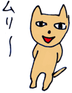 ugly yellow cat sticker #2345444